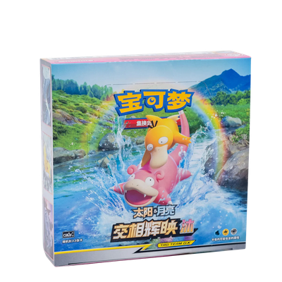 Pokémon - Shining Synergy - Shower CSM2A - Display - CHN