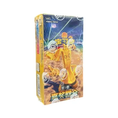 Pokémon - Reward Round CSV4C - Booster Box - CHN