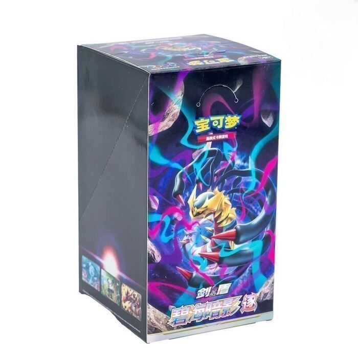 Pokémon - Azure Shadows - Pursuit CS6B - Display - CHN