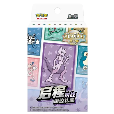 Pokémon - Collect 151 Hope - Blind Box - CHN