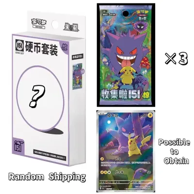 Pokémon - Collect 151 - Suprise Coin Set - CHN