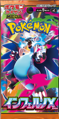 Pokémon - MEGA EVOLUTION - M2 Inferno X - Booster Pack - JPN
