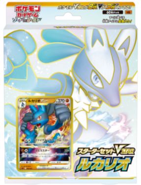 Pokémon - Sword und Schild - Lucario  VStar Deck - JPN