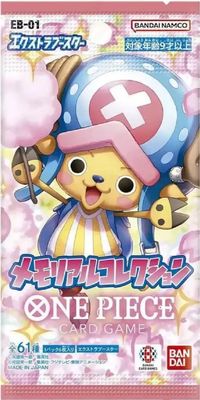 One Piece TCG - Memorial Collection Booster (EB01) - JPN