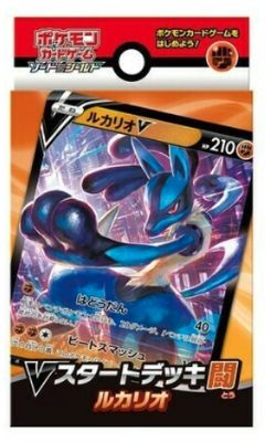 Pokémon - Sword and Shield - Lucario V Deck - JPN
