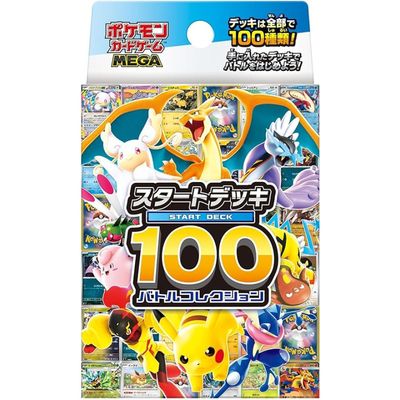 Pokémon - Start Deck - 100 Battle Collection - JPN