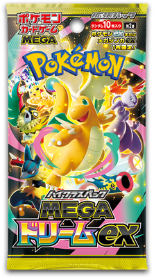 Pokémon - M2a Mega Dream EX - Booster Pack - JPN
