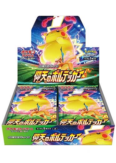 Pokémon - Schwert und Schild - Shocking Volt Tackle S4 - Booster Display - JPN