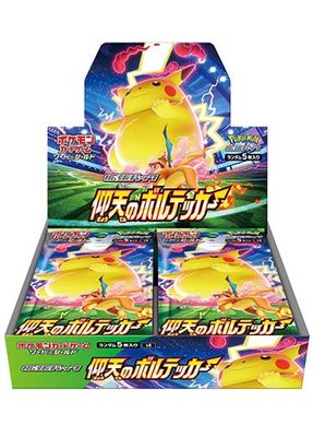 Pokémon - Schwert und Schild - Shocking Volt Tackle S4 - Booster Display - JPN