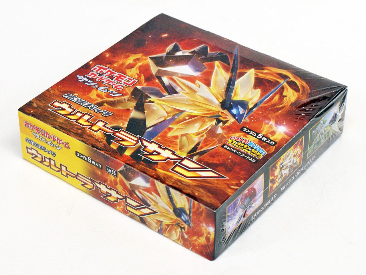 Pokémon - Sun and Moon - Ultra Sun SM5S - Booster Display - JPN
