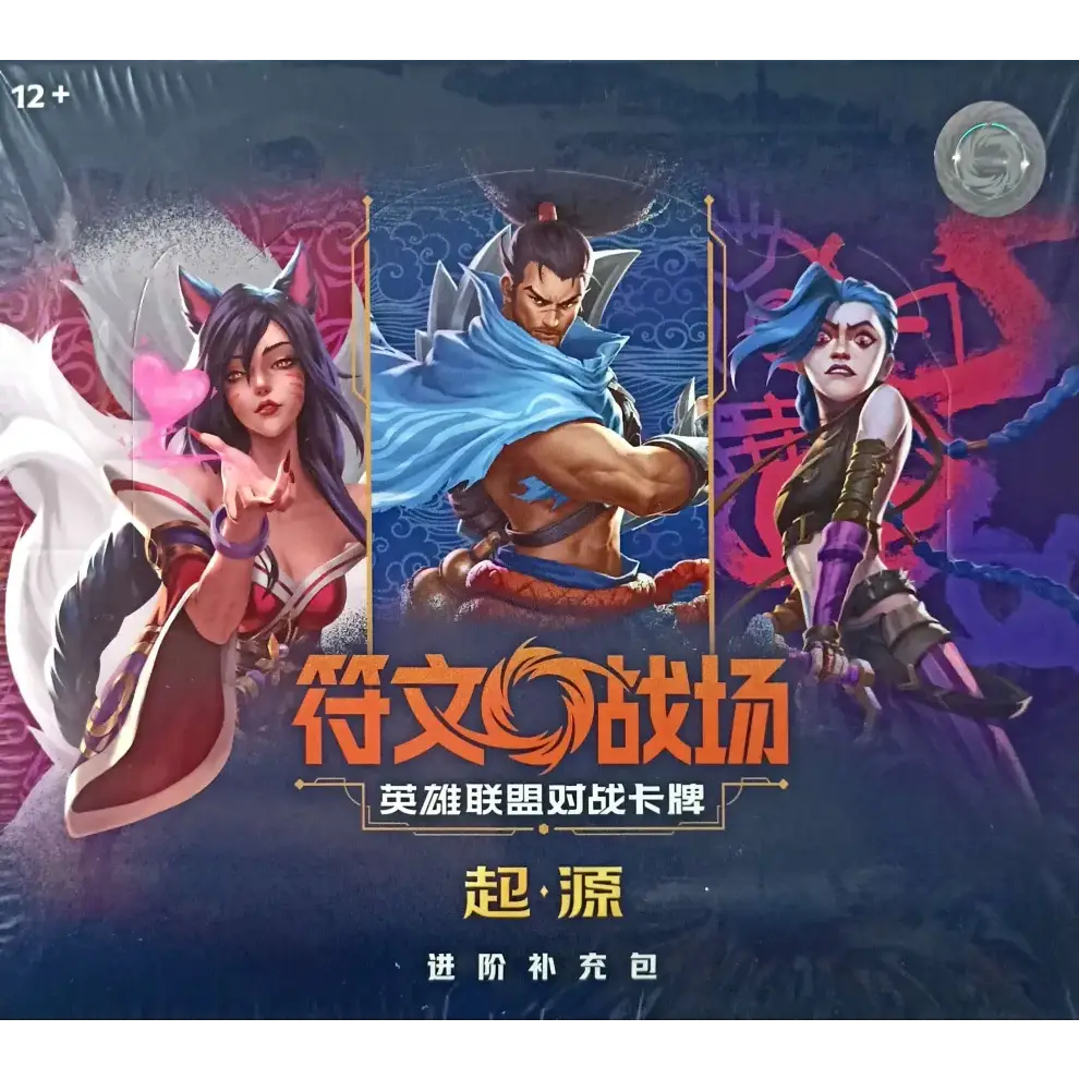 Riftbound: League of Legends TCG - Jumbo Booster Display - Origins - CHN