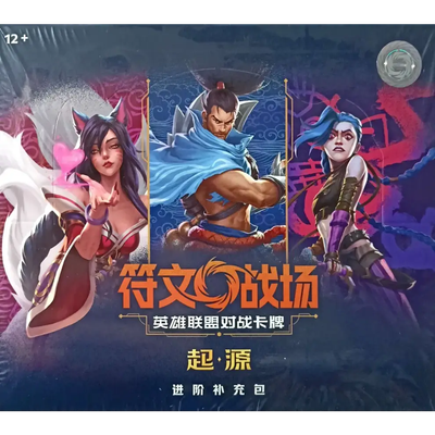 Riftbound: League of Legends TCG - Jumbo Booster Display - Origins - CHN