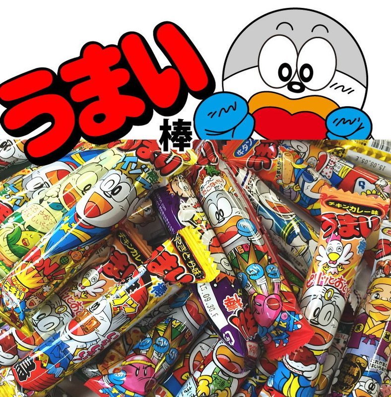 うまい棒