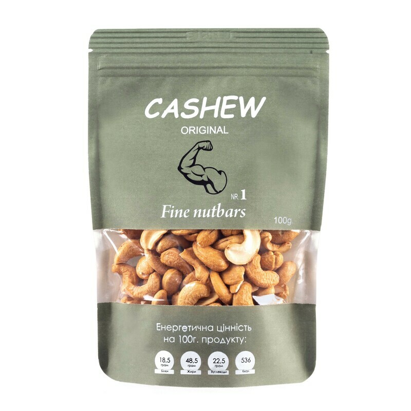 Cashew roasted № 1 CoffeeHot™