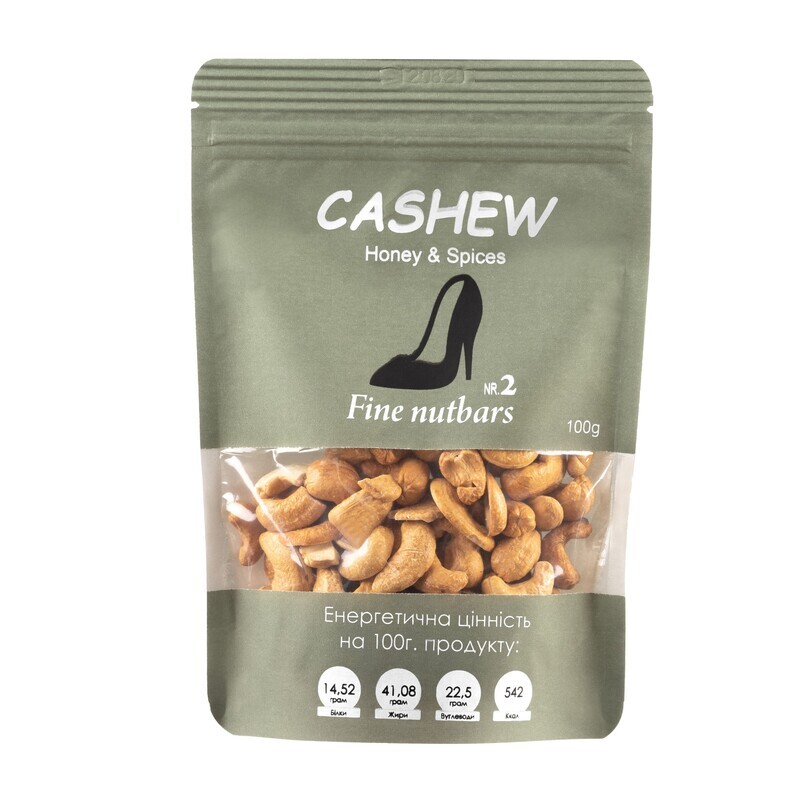 Cashew natural №2 CoffeeHot™