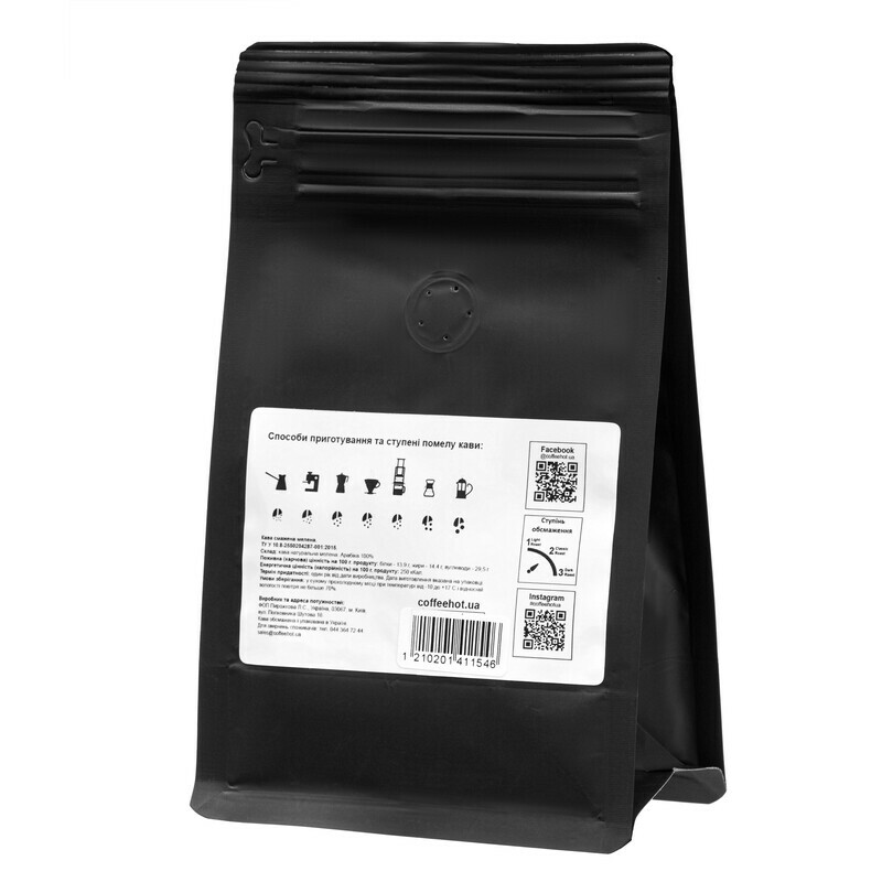 Кава мелена Turkish Coffee CoffeeHot™