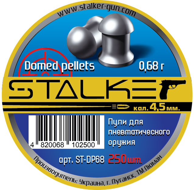 Пули пневматические Stalker Domed, 0,68 г. (250 шт.)