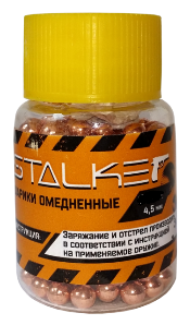 Шарик омедненный Stalker 4,5 мм. (банка) 500шт.