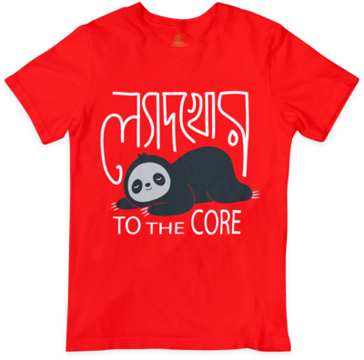 Lyadkhor to the core