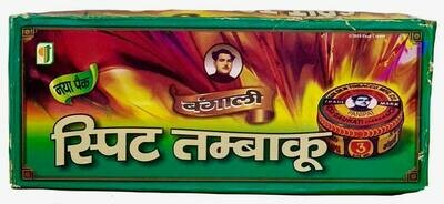 Golden Khaini Tin