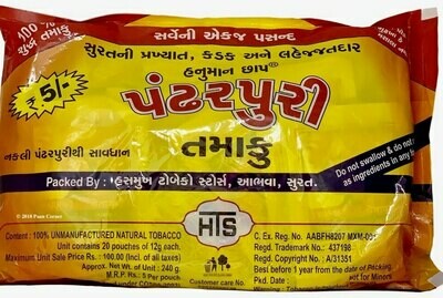 Hanumanchhap Pandharpuri