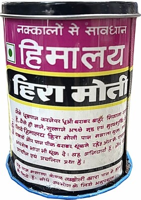 Himalaya Hira Moti