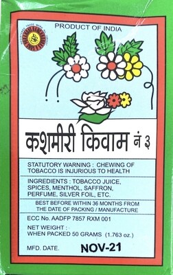pandharpuri tobacco Afzal Pandarpuri  om pandharpuri tobacco Tobacco Manufacturers