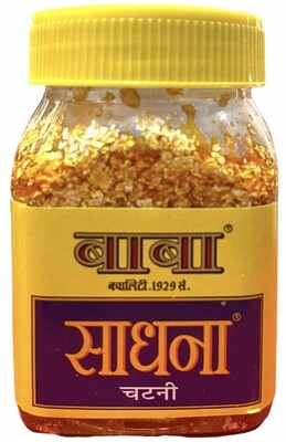 Baba Sadhna Chutney