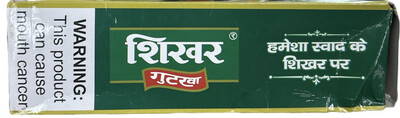 Shikhar Gutkha