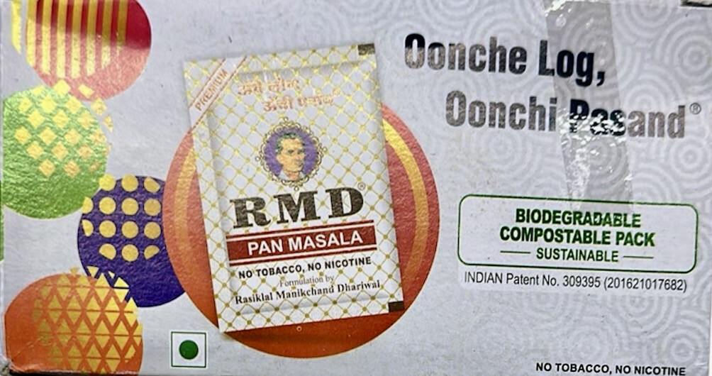 RMD Pan Masala, Quantity: 1 Small Packing Box
