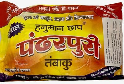 Hanumanchhap Pandharpuri