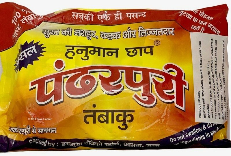 om pandharpuri tobacco Paan Corner | Gutkha Product