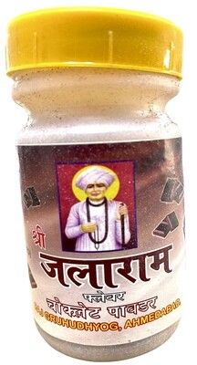Chocolate Powder