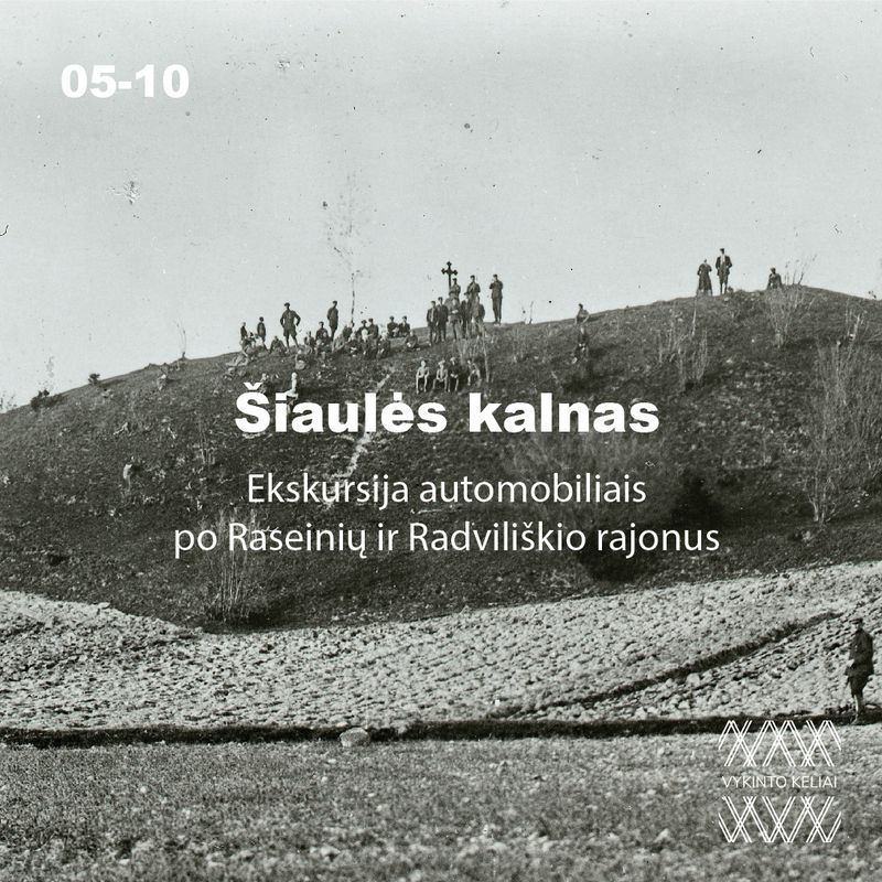 Šiaulės kalnas. Bilietas į ekskursiją 05-10 Šiaulės kalnas. Bilietas į ekskursiją 05-10
