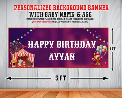 Carnival Backdrop / Background Banner (2ft x 5ft)