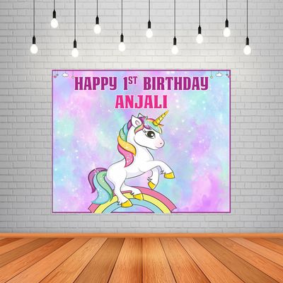 Unicorn Backdrop / Background Banner (4ft x 5ft)