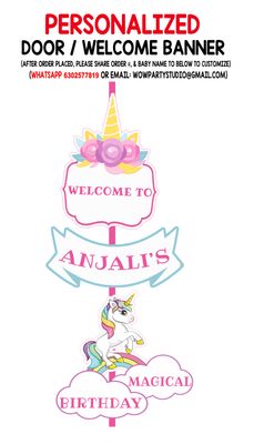 Unicorn - Door / Welcome Banner (4ft)