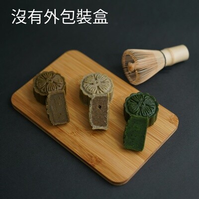 三茶月餅/Three Teas Mooncake (沒有外包裝盒) 三茶月餅/Three Teas Mooncake (沒有外包裝盒)