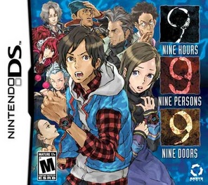 9 Hours 9 Persons 9 Doors - DS - Used