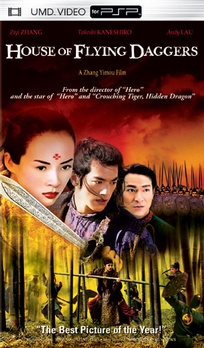 House of Flying Daggers - DVD - Used