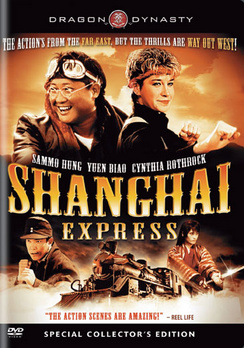 Shanghai Express - Collector's Edition - DVD - Used