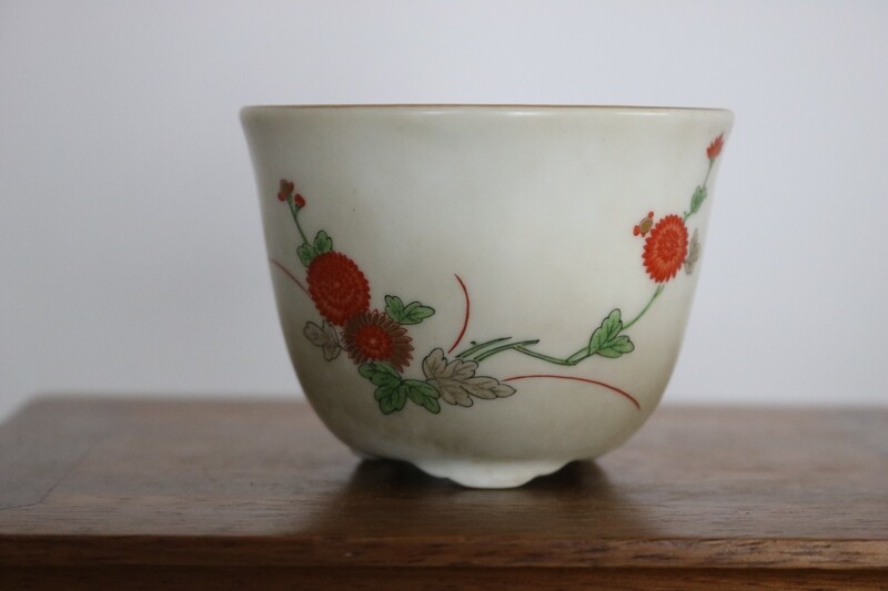 Kutani Yaki; Japan.   8.4cm; Porcelain; Round; Flower Motif; Gold Rim;