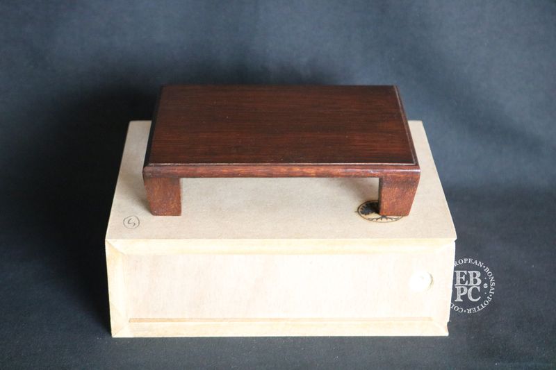 David Harris Bonsai Tables - Hand-Crafted; Spell Mahogany; 14.4cm; Subtle Boarder; Boxed Display Table; Stamped.