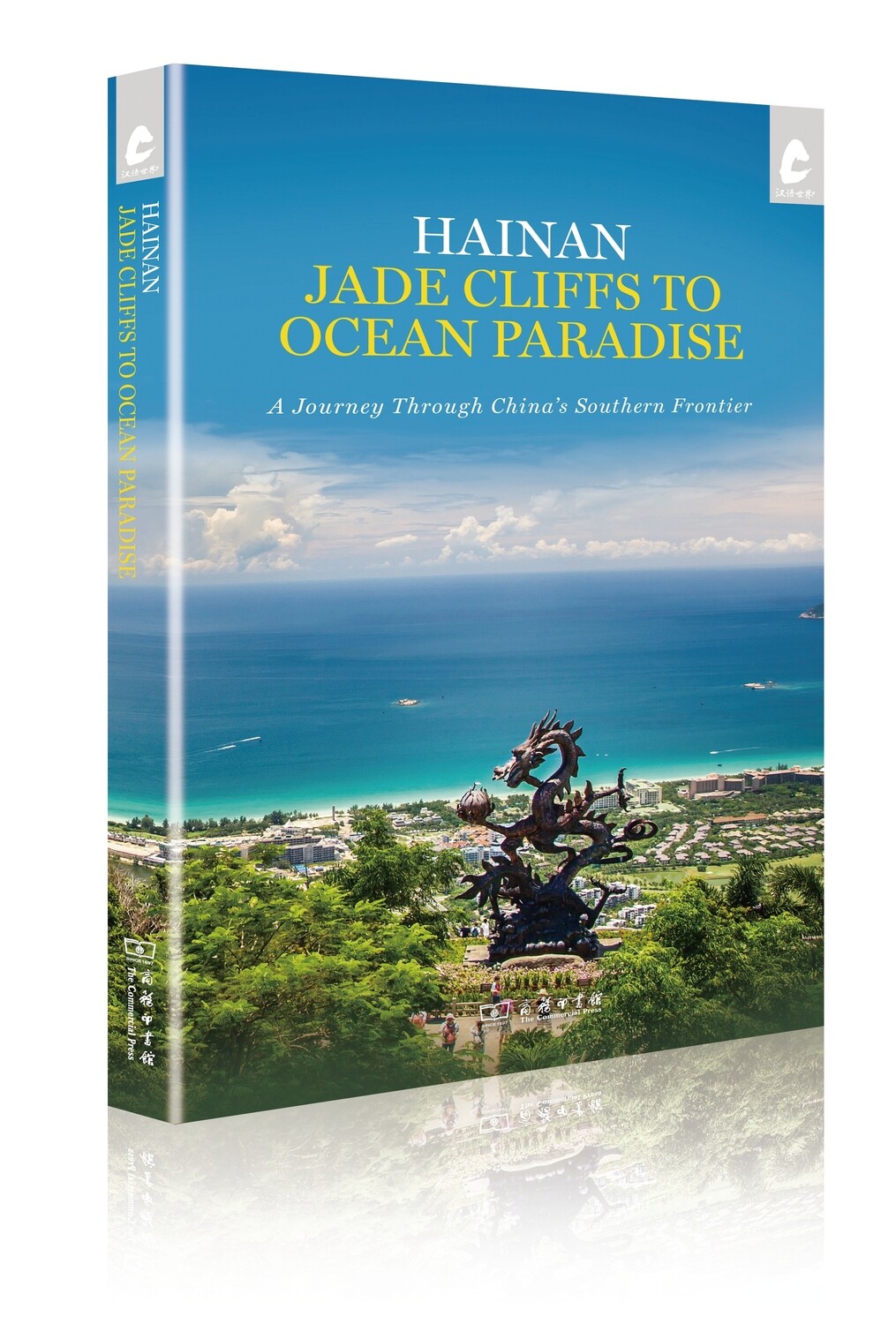 Hainan: Jade Cliffs to Ocean Paradise