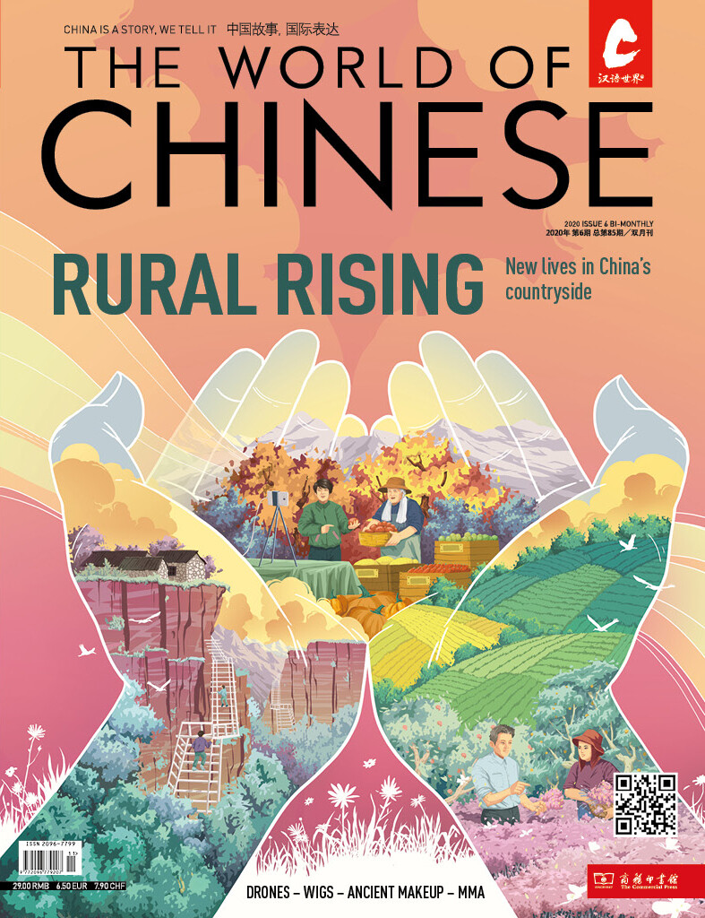 Rural Rising