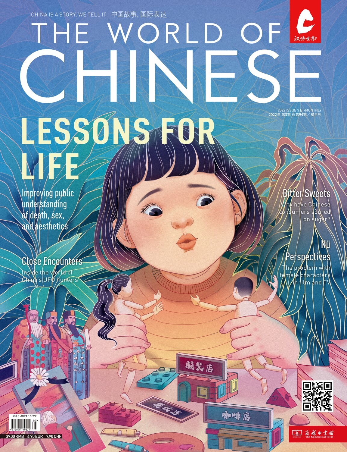 Lessons for Life Issue