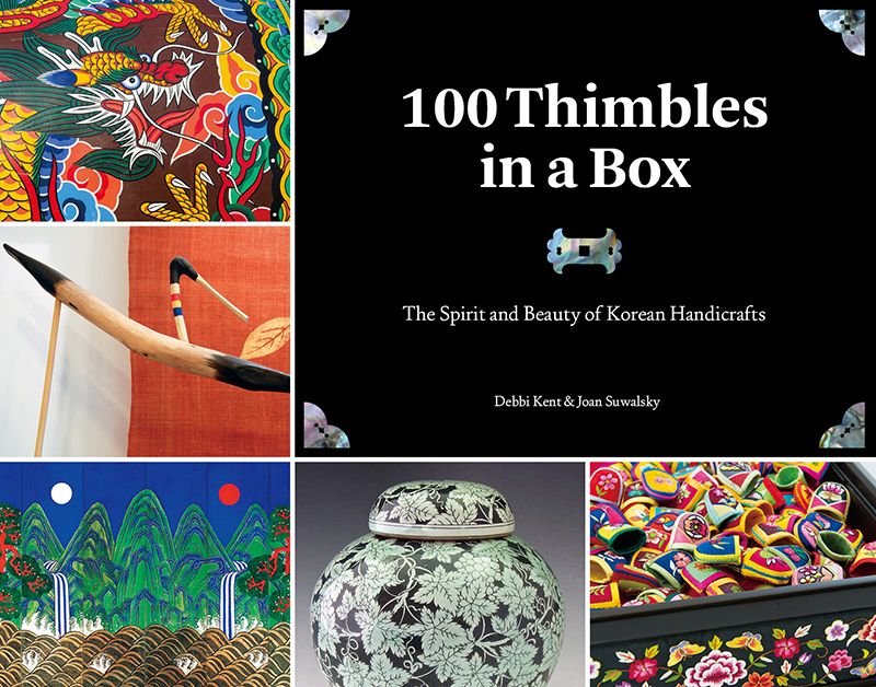 100 Thimbles in a Box: The Spirit and Beauty of Korean Handicrafts