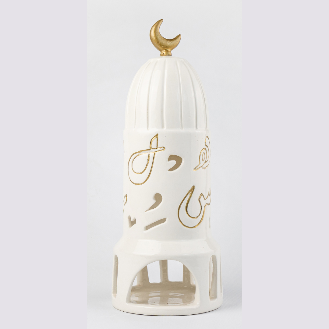Al Noor Large Diwani Outline Calligraphy Minaret