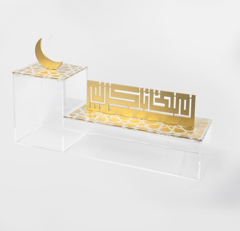 AL Noor Ramadan Arabesque Painted Rectangular Acrylic Box
