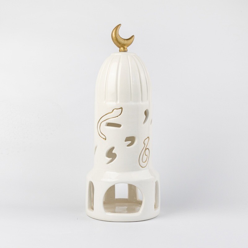 Al Noor Small Diwani Outline Calligraphy Minaret